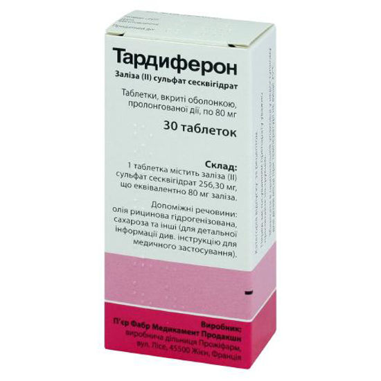 Тардиферон таблетки 80 мг №30.